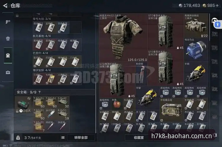 从格拉利什皮克福德夜店事件看运动恢复——H7K8装备实测详解