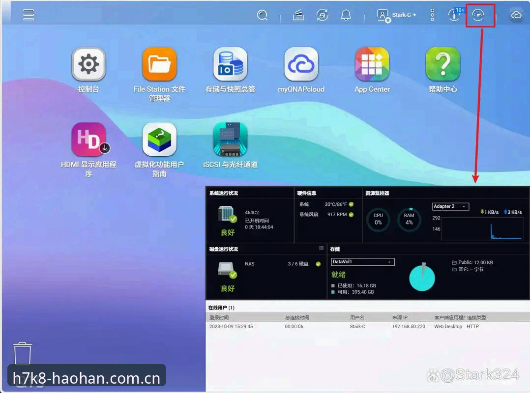 浩瀚H7K8教程使用指南 揭秘浩瀚H7K8教程使用指南:极致运动体验背后的技术真相